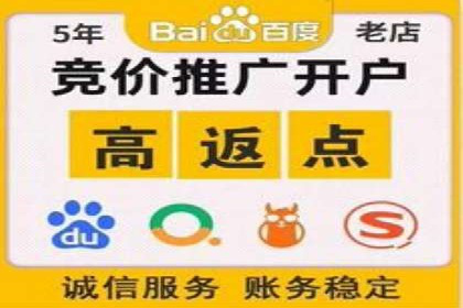 sem代运营推广公司如何助力企业实现线上增长